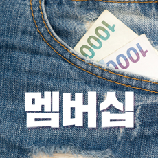 투자금 납부